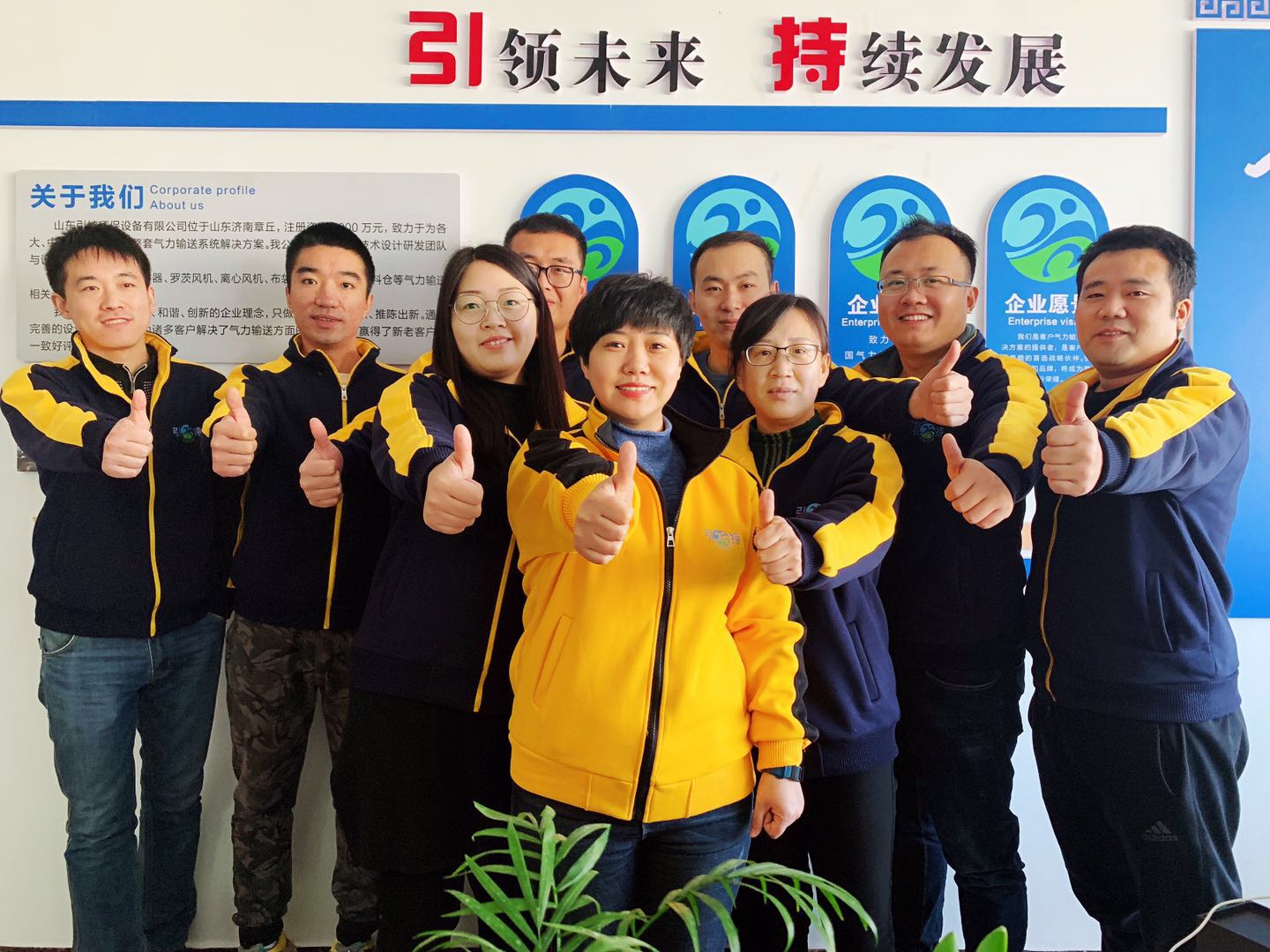 我們是【廣州★南創】